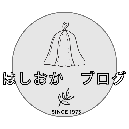 hashioka-blog